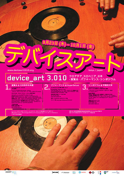 DeviceArt in Tokyo